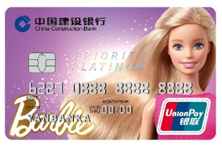 建行值得办的金卡,建行信用卡值得办理么