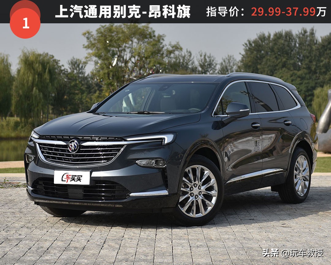 探险者昂科旗途昂,美系车7座suv车型及价格