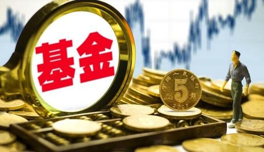 股票型基金风险大不大,股票型基金值得投资吗