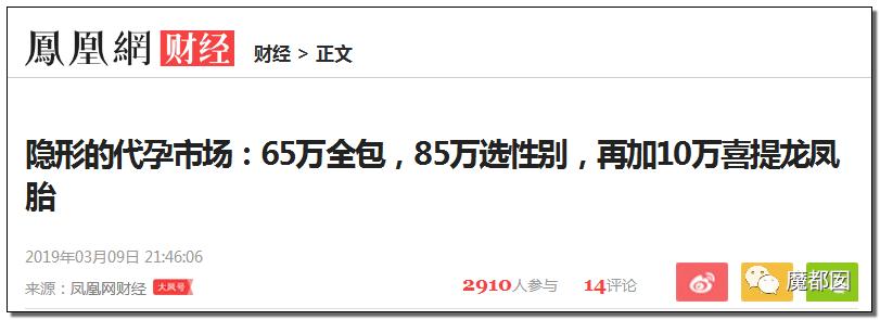 纽约通过合法代孕！中国女性千万要注意，代孕已经毁了很多女孩。