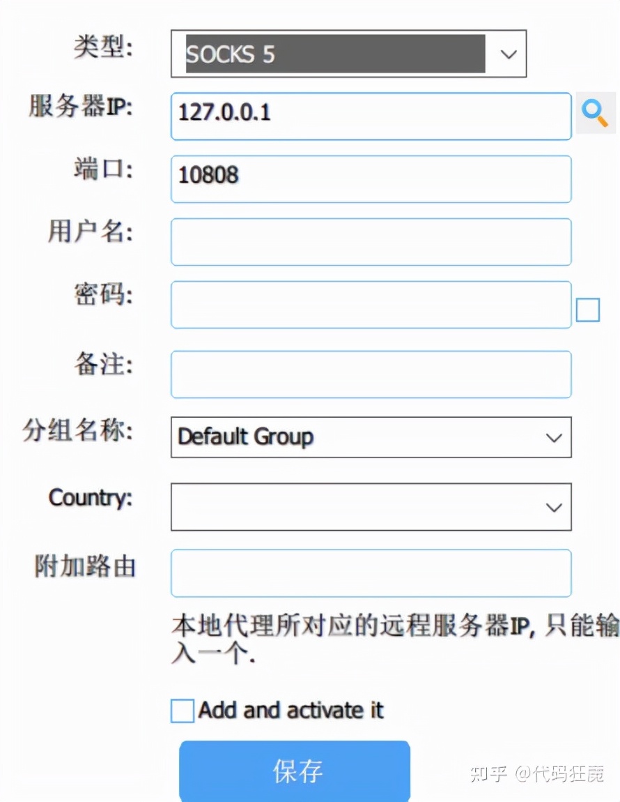 加速器加速游戏的正确方式,游戏加速器使用方法迅游