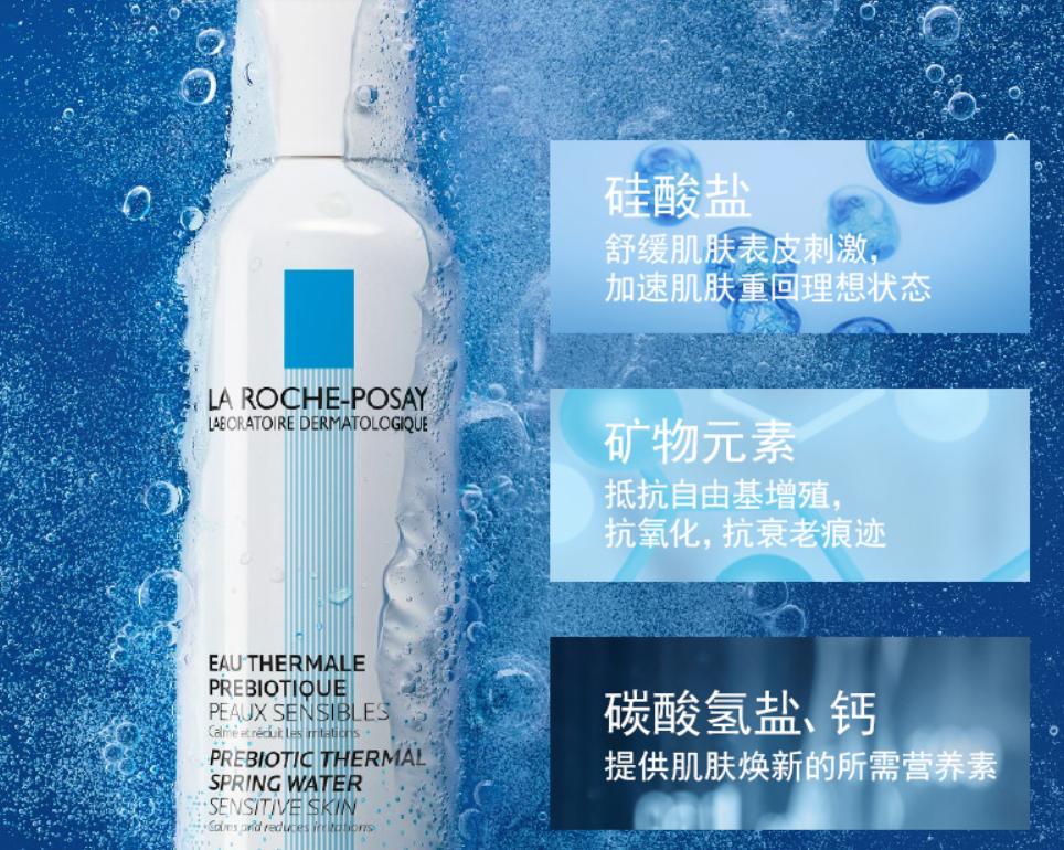 明星推荐喷雾补水仪器,雅漾喷雾和理肤泉喷雾哪个更好