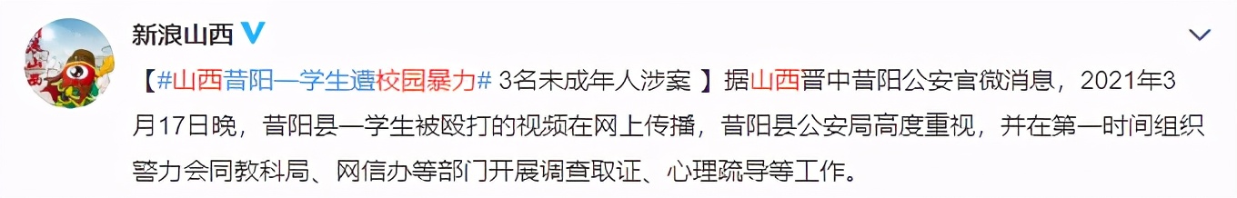 把猥亵侵犯说成“只是在玩”，我恨这热搜凉得太快