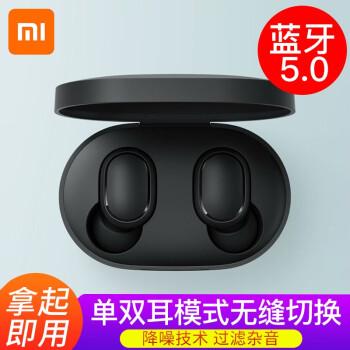 红米airdots2功能介绍,红米airdots2优点和缺点