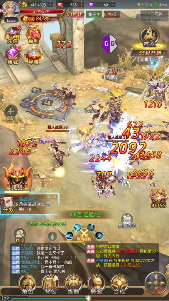 中国mmo手游发展史,mmo手游的崛起历程