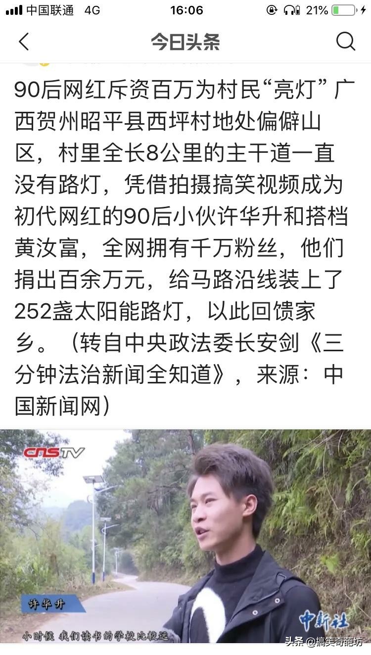 邻居家门口弄了一只狮子,门口挂什么能镇住对门口的狮子