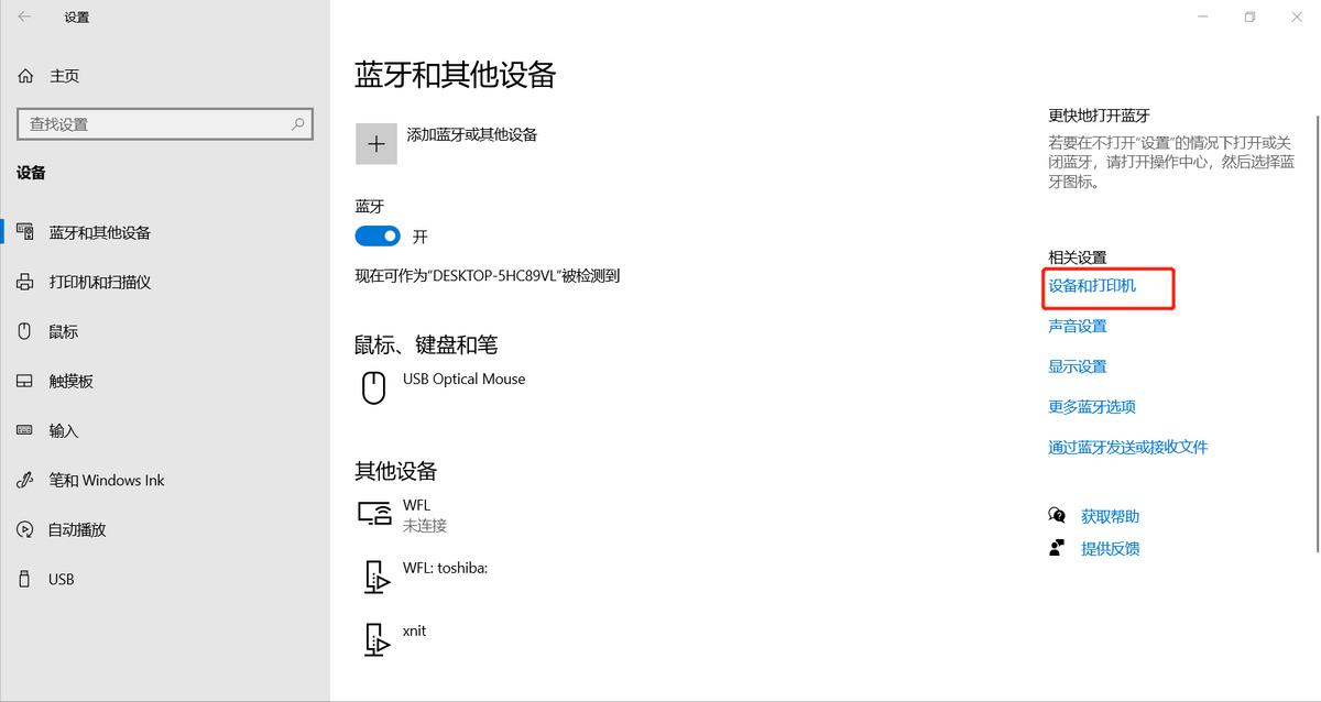 打印机打印时提示端口错误怎么办,网络打印机突然不能打印怎么解决