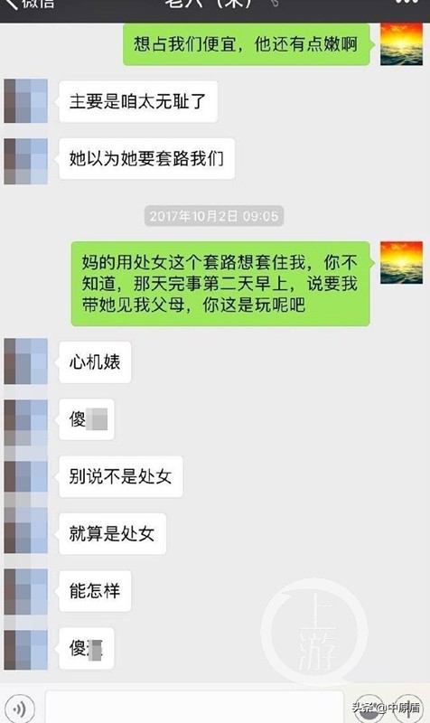 大连海关涉事女,大连海关出轨代购员
