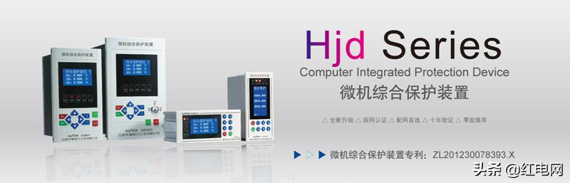 江西华健电力工业有限公司诚邀您参加厦门红电展