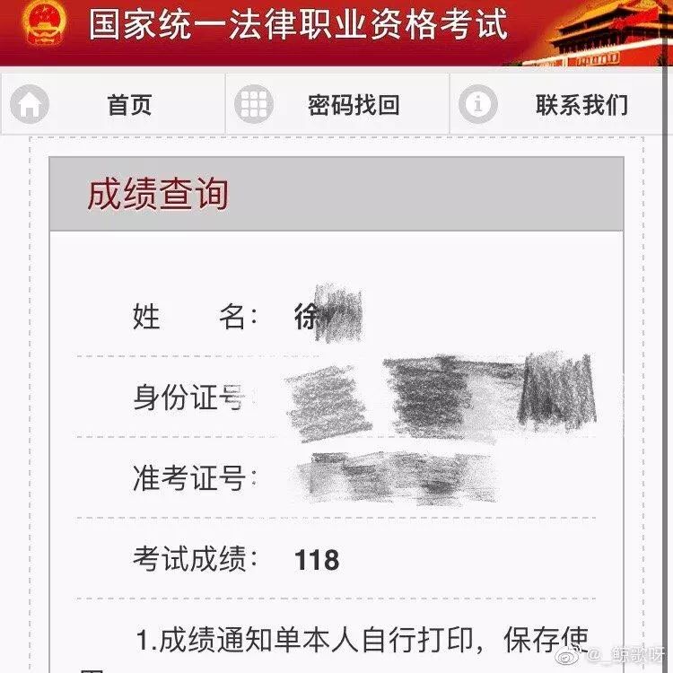 法考到底值不值得坚持,想一战成名只有打赢高手