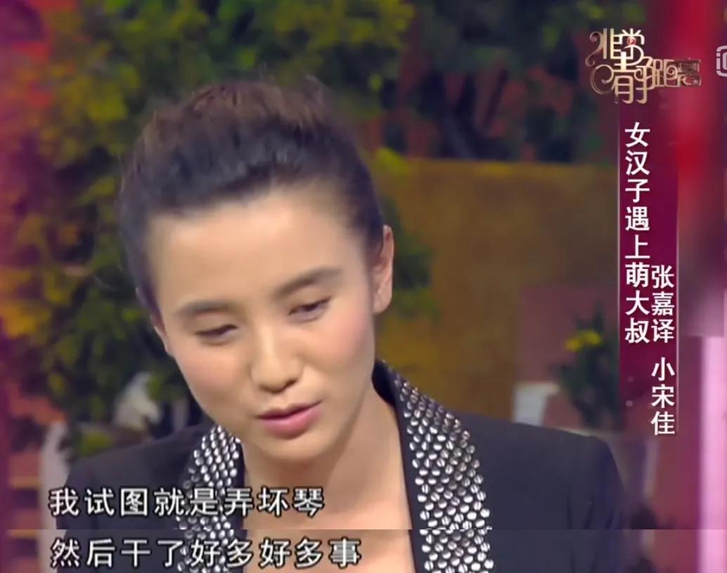 小舍得宋佳脾气爆发,小舍得佟大为宋佳结局