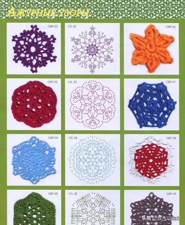钩针花样大全图解圆形,圆形钩针花样大全图解