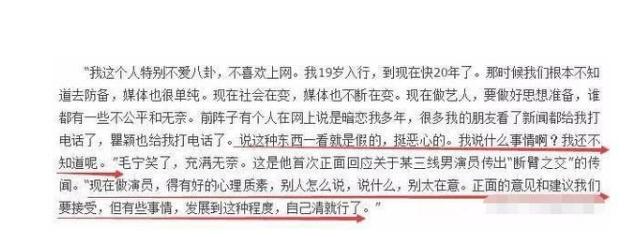 歌星毛宁的现状,歌星毛宁现状如何