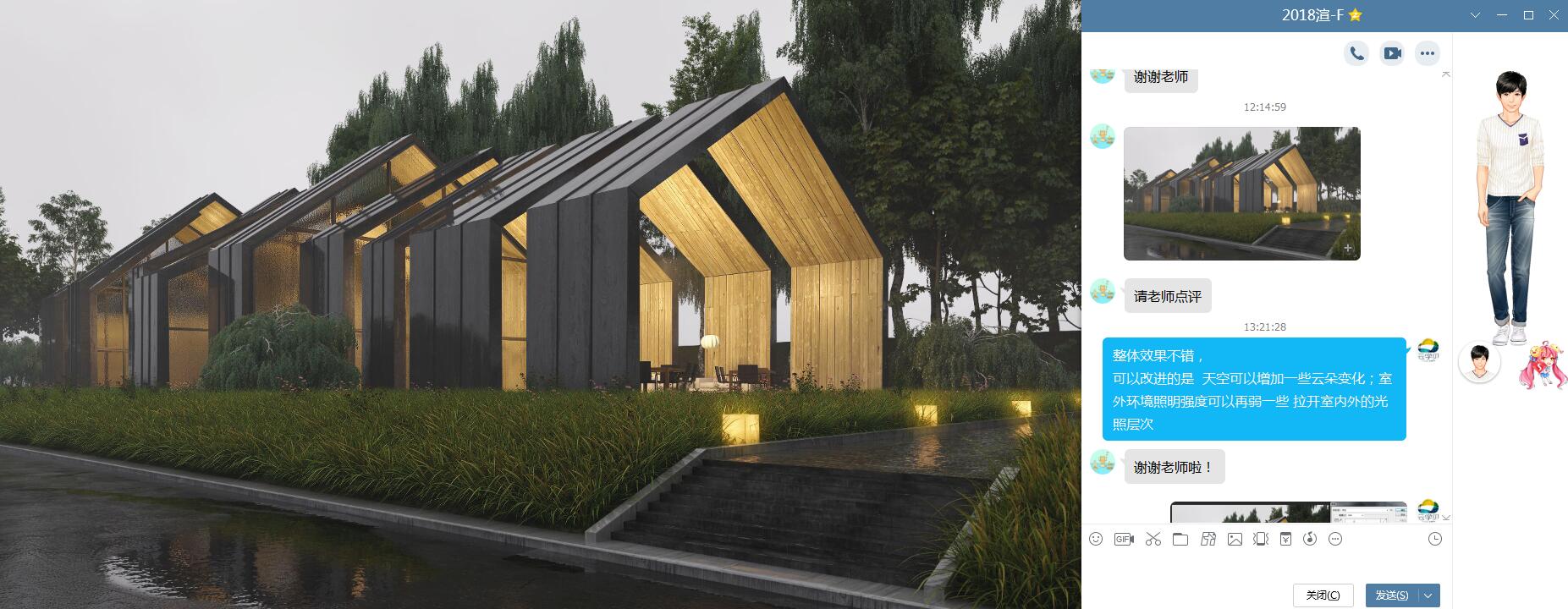 sketchup建模全套教程,sketchup全套基础建模教程下载