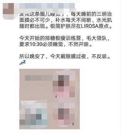 做微商收到钱怎样发圈,微商转账怎么发朋友圈