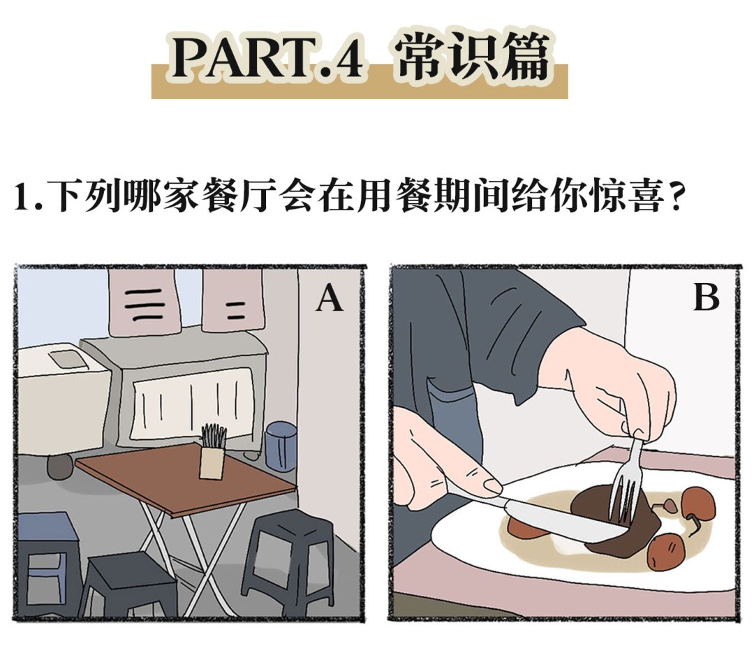 成年人十条潜规则,成人的21个潜规则必须知道