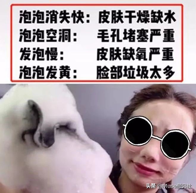 对泡泡面膜的灵魂拷问：你可以逗我玩，但不能说我脸脏