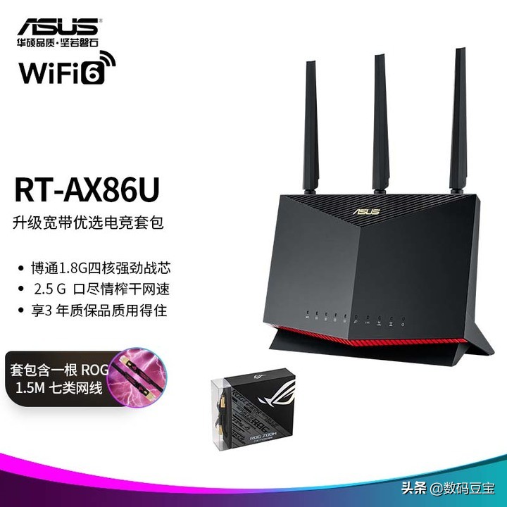 2021年双11最好的wifi6路由器,2021双11家用路由器推荐