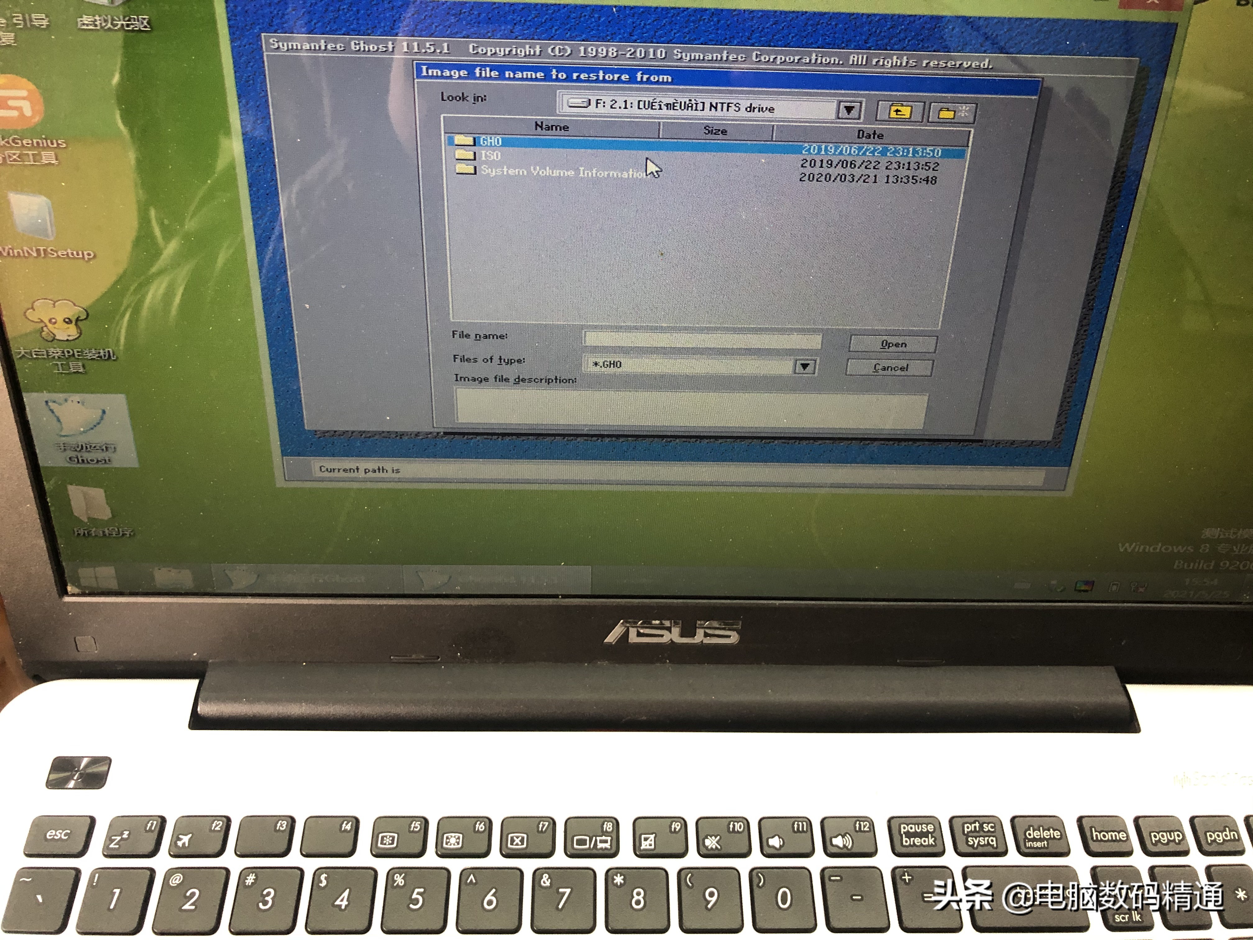 “123”克隆版系统安装解析，你可能会用，但你未必真懂