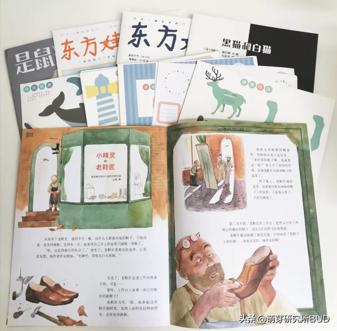 过期杂志报纸有这些妙用，还能帮孩子提高动手能力（附资源*载下**）