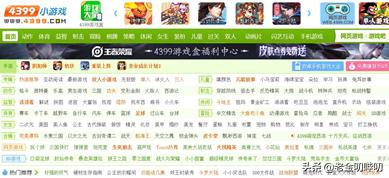 瞧不起渣渣辉代言的这些土味网游？全是印钞机