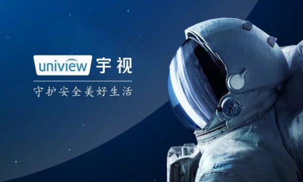 ihs全球视频监控市场排名,IHSMarkit