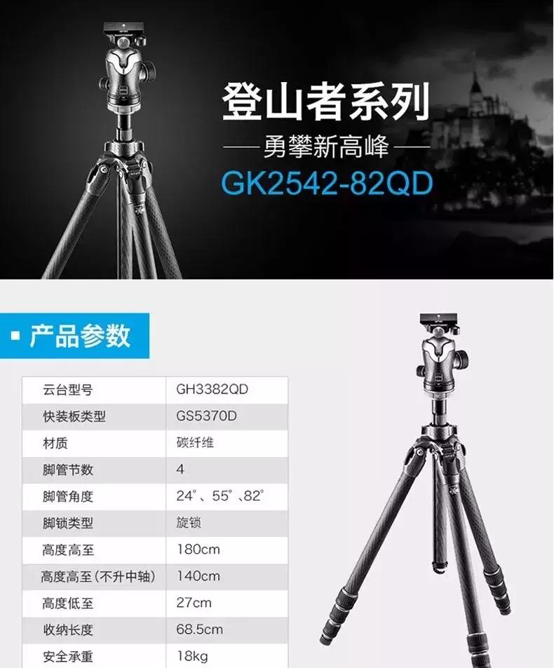 什么牌子的手机三脚架好用,什么样的三脚架好用