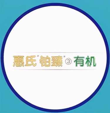 口碑最好的十款有机奶粉,有机奶粉的代言人