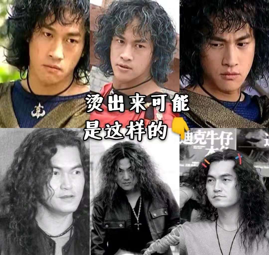 女士烫发羊毛卷满头烫丸子头扎法,羊毛卷烫发有刘海怎么扎