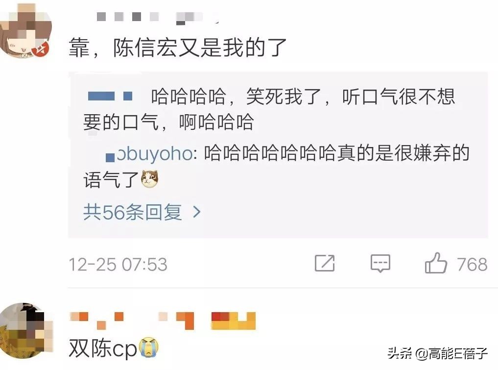 陈绮贞小三事件后续,陈绮贞做小三被原配告法院后续