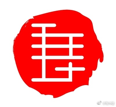 程伟雄：疫情冲击下亚瑟士一时半会难以扭转之前的颓势