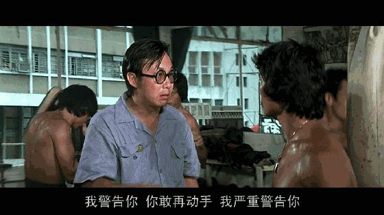 半斤八两打工仔许冠杰完整版,半斤八两一位打工仔完整版