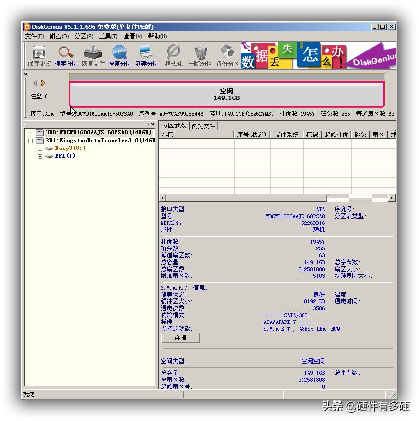 pe环境下怎么样安装usb3.0驱动,pe环境下怎么安装系统