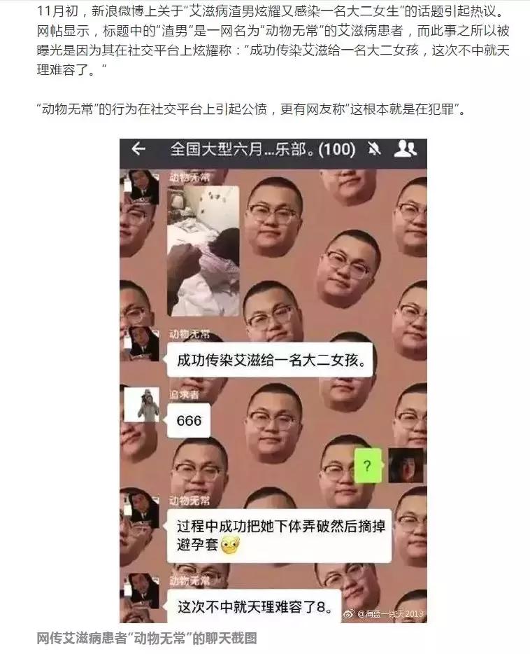 感染艾滋如何在72小时之前发现,感染艾滋病之后该怎么办