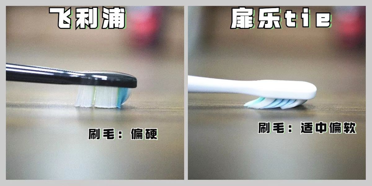 千元左右性价比高电动牙刷,飞利浦电动牙刷hx2421真实测评