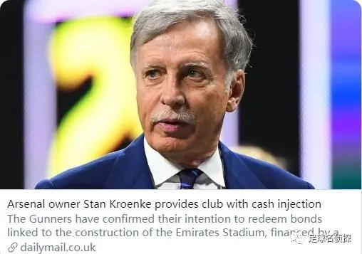 克伦克收购阿森纳花费多少年,克伦克全资阿森纳