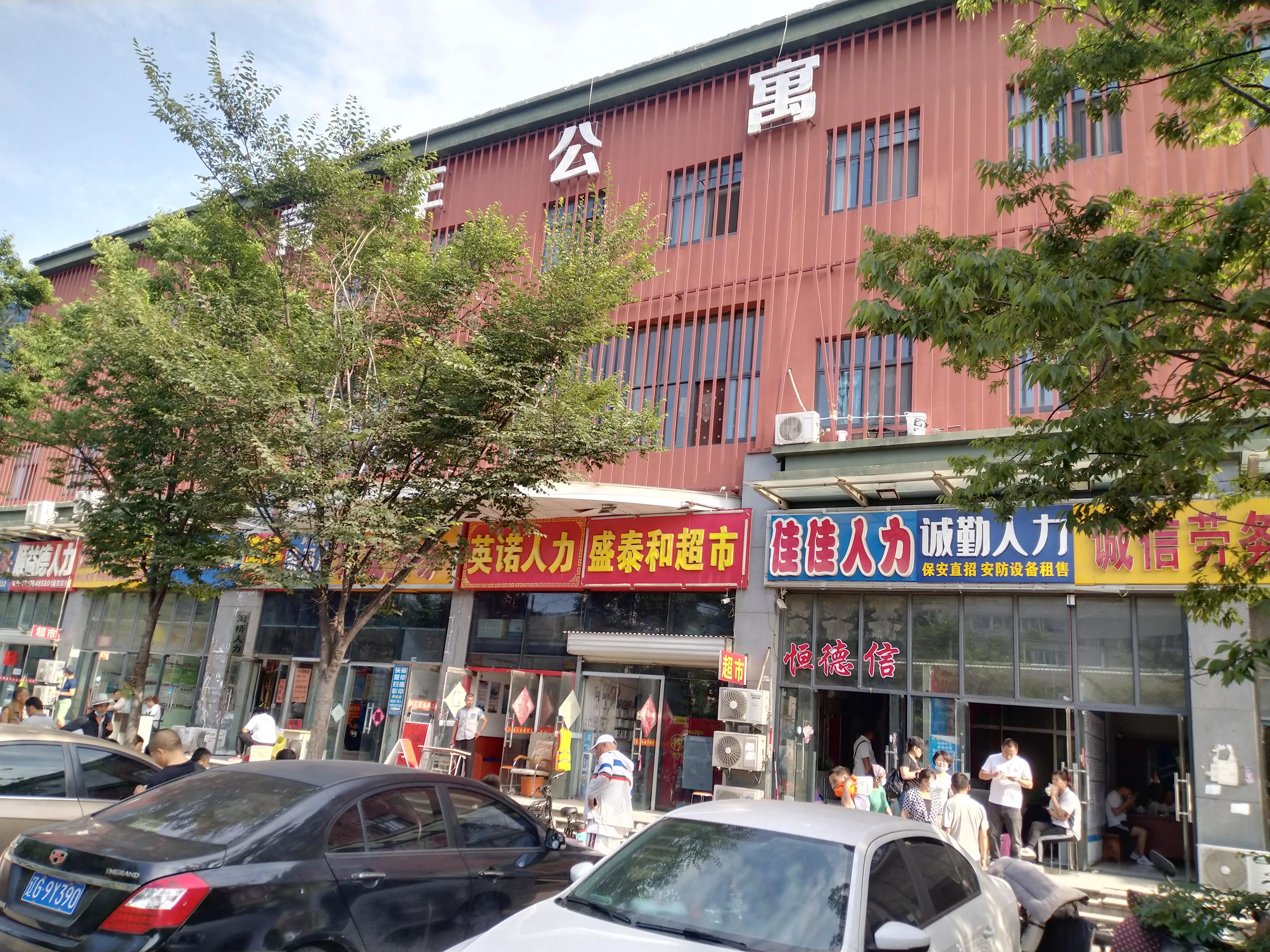 黄岛印象和新楼盘多少钱,黄岛乡村印象