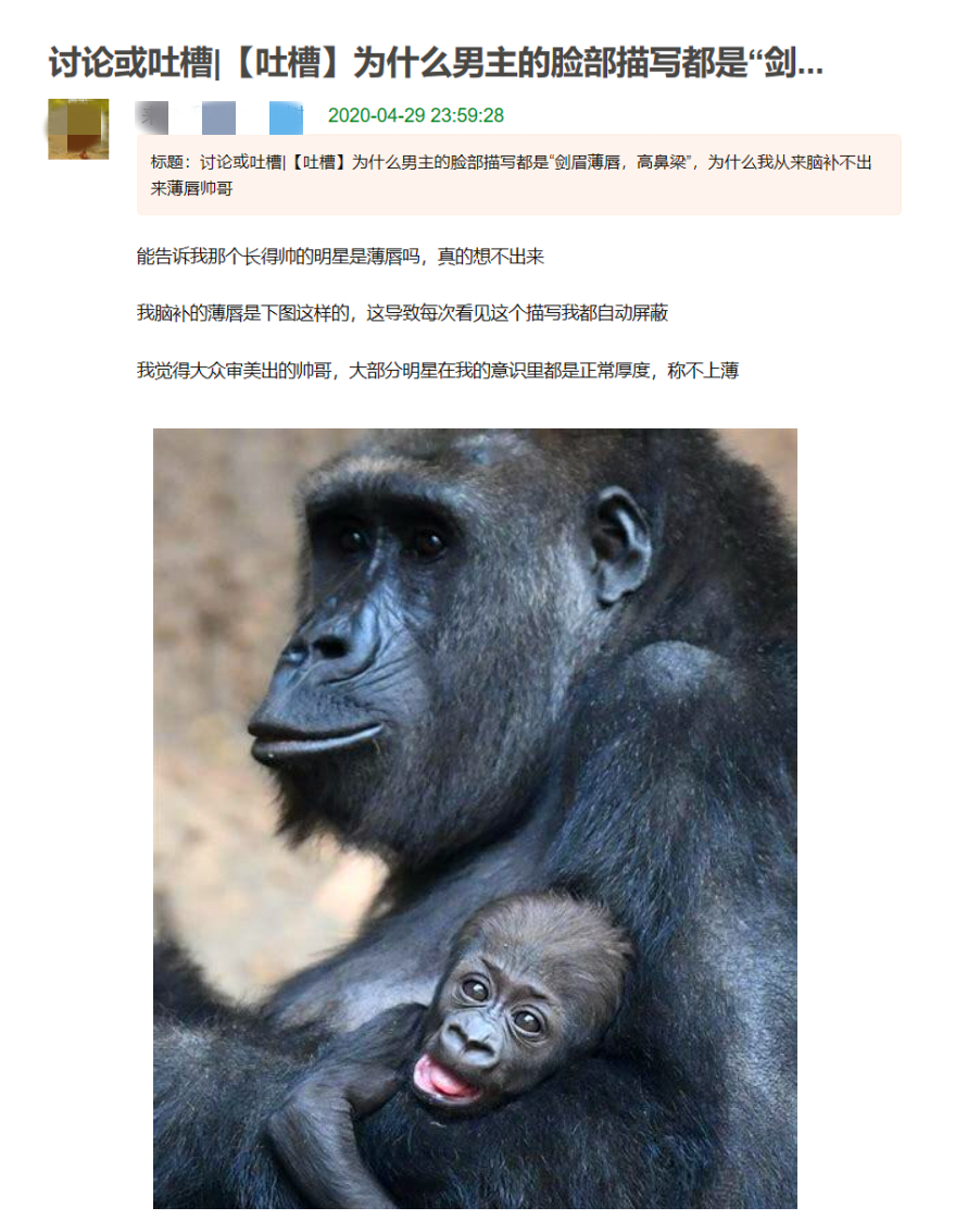 网文作者偏爱薄唇男主,却被吐槽薄唇多薄幸,谁是第一美唇男星?