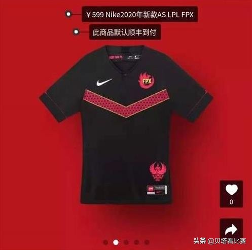 lpl新队服2024,热议lpl第二天