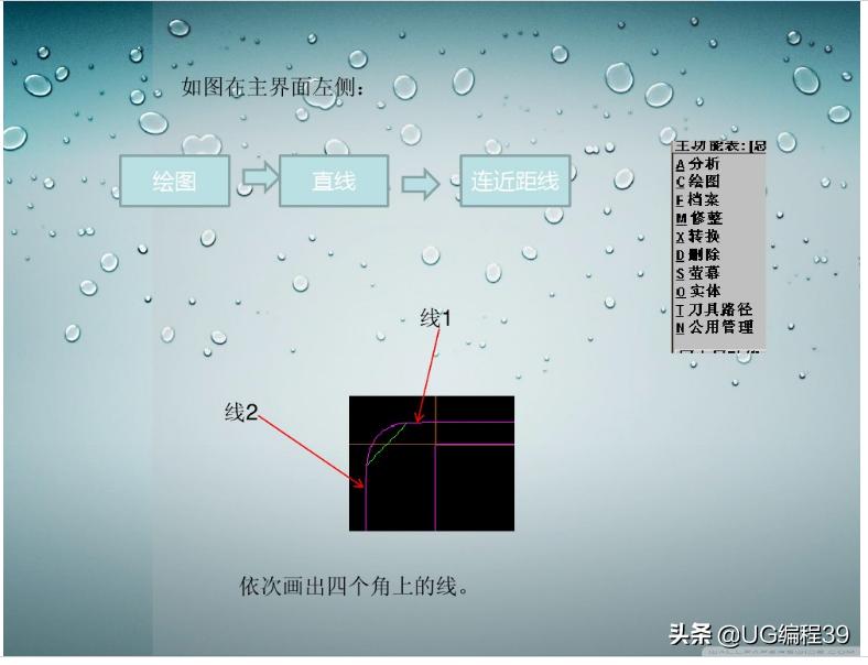 手机屏幕玻璃加工数控编程,cnc加工玻璃编程口诀