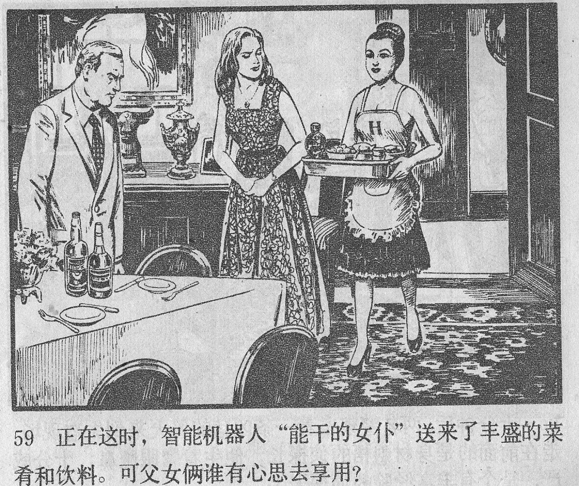 涔濋緳鏉紶濂囩粡鍏告晠浜嬭繛鐜敾,涓夌洍涔濋緳鏉繛鐜敾