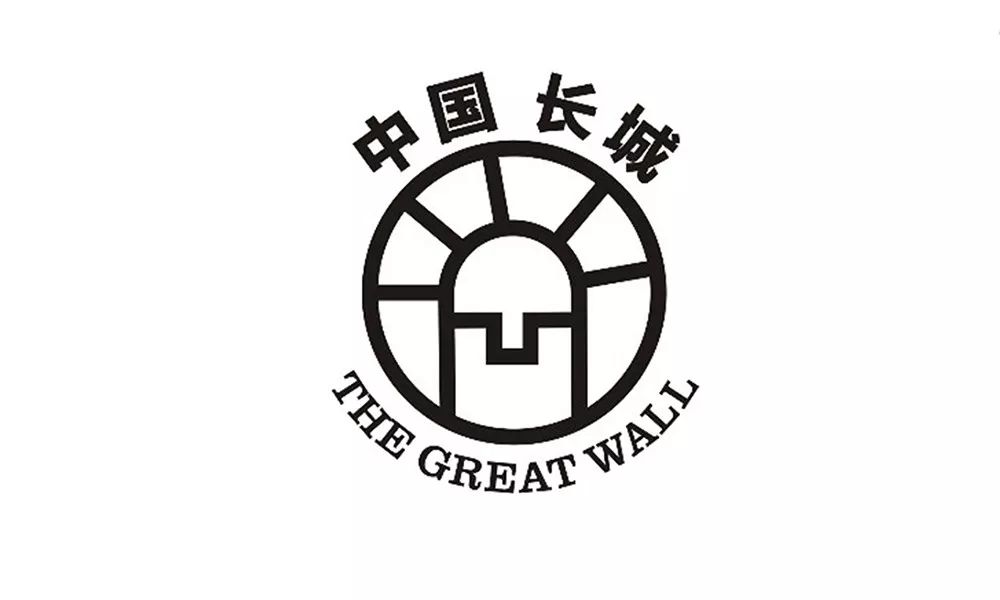 长城入选世界遗产名录,长城商标征集