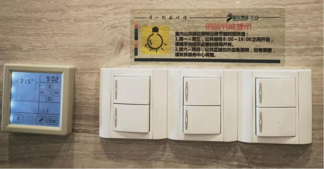 物业标杆巡展,标杆物业的服务细节