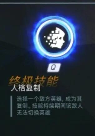 守望先锋新英雄回声技能介绍,守望先锋32位英雄