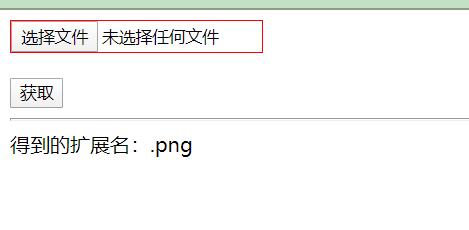 php获取文件扩展名的三种方法,常用扩展名怎么记