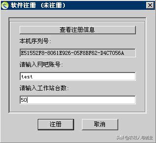 无盘网吧服务器安装视频,网吧无盘服务器怎么做