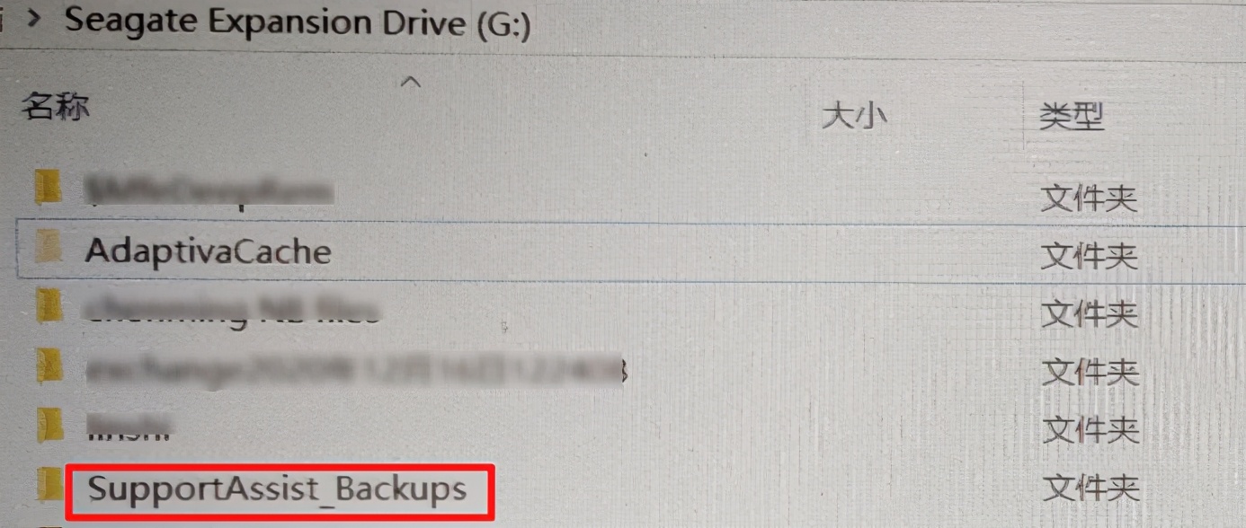 用supportassist备份后怎么还原,supportassist