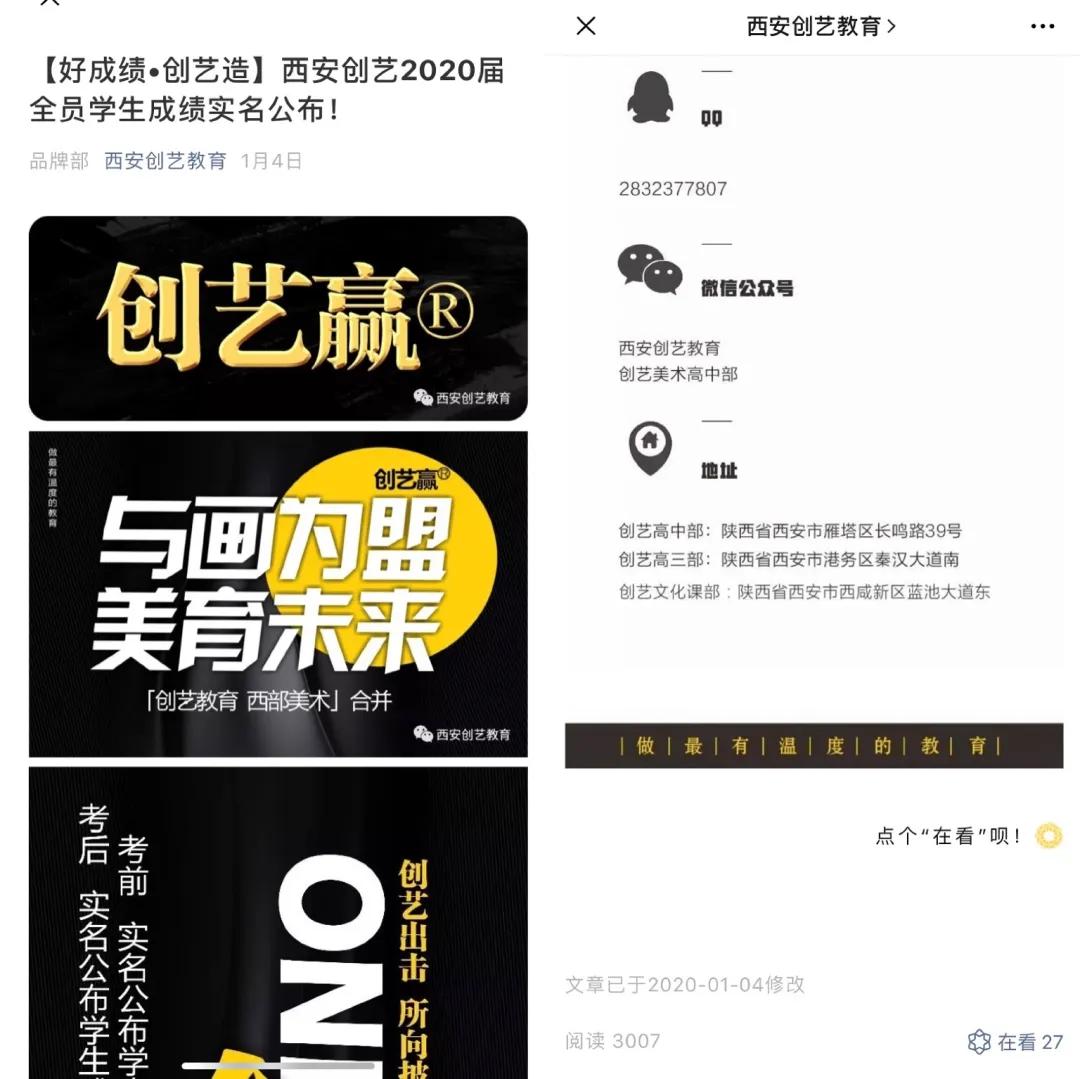 选专业不迷茫,选网课不迷茫