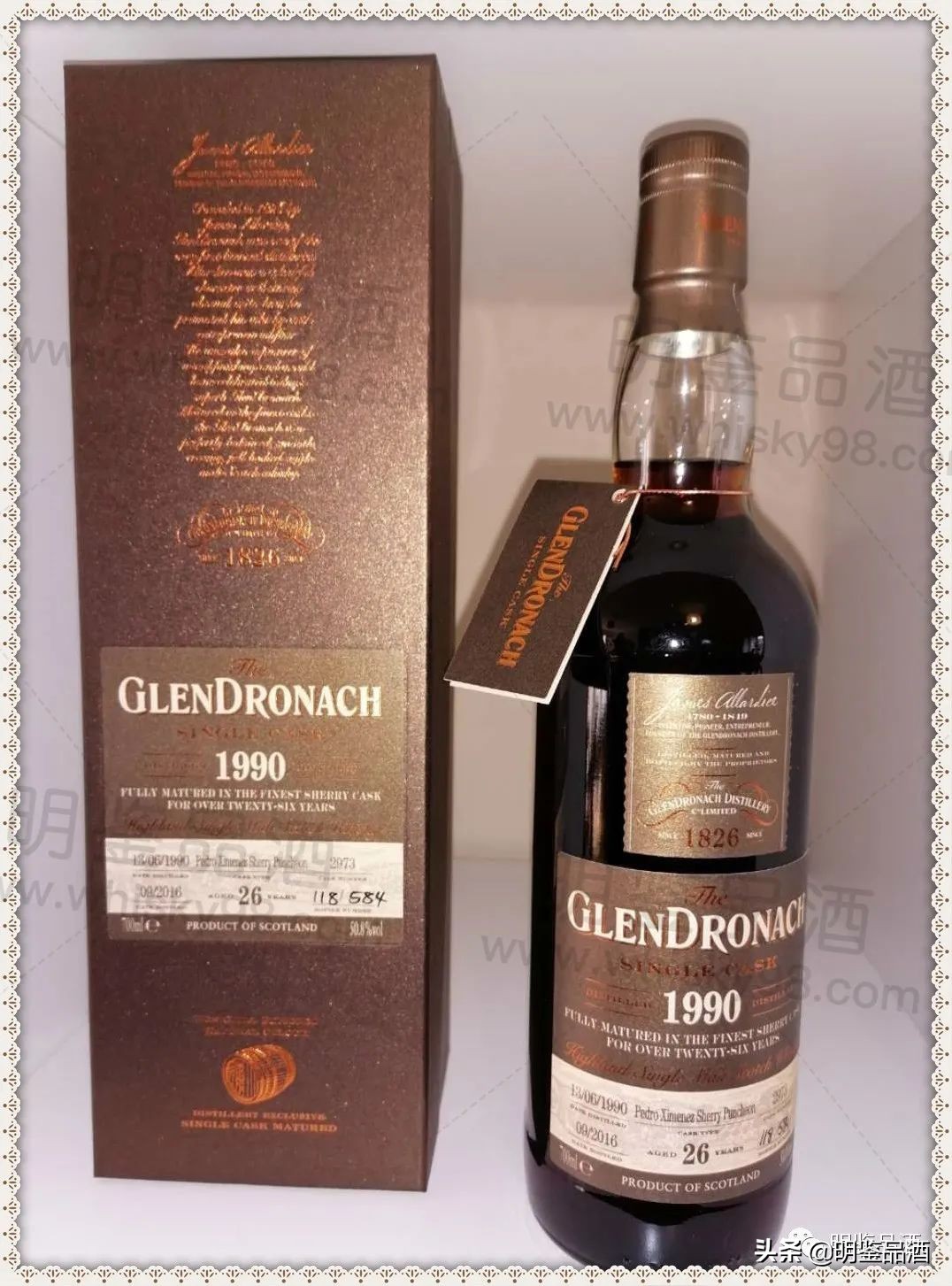 苏格兰威士忌洋酒价格表,百龄坛特醇苏格兰威士忌