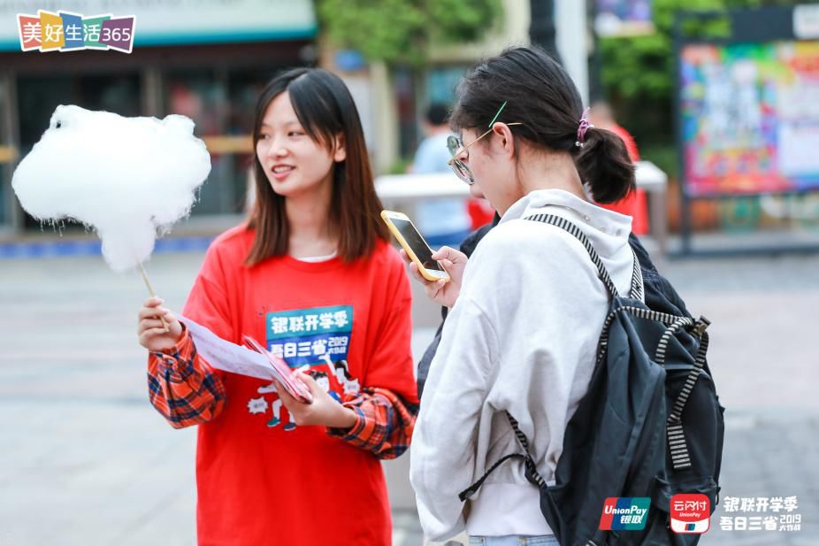 银联号私藏:跨越全国49个纬度的终极省钱攻略